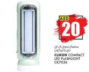 KM Trading Clikon Compact LED Flashlight CK7056 offer
