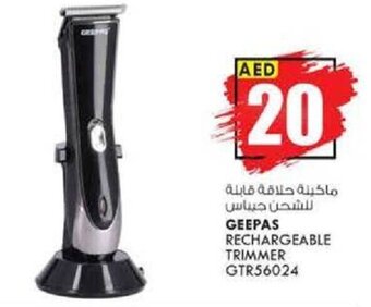 KM Trading Geepas Rechargeable Trimmer GTR56024 offer