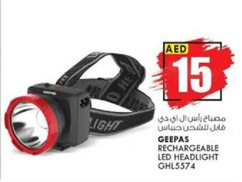 KM Trading Geepas Rechargeable LED Headlight GHL5574 offer
