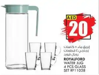 KM Trading Royalford Water Jug 4 Pcs Glass Set RF11028 offer