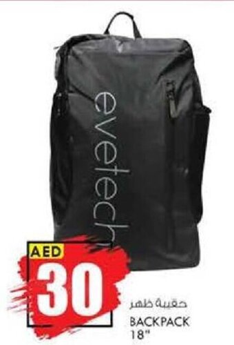 KM Trading Backpack 18" offer