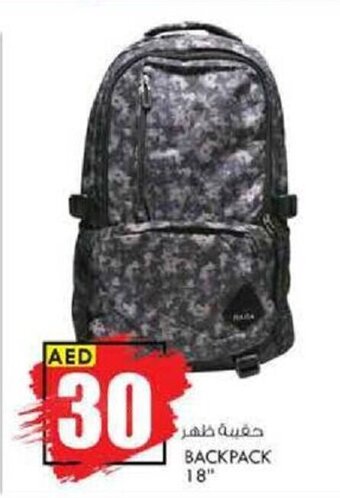 KM Trading Backpack 18" offer