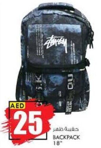 KM Trading Backpack 18" offer
