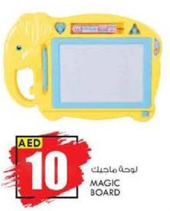 KM Trading Magic Board offer