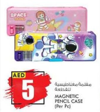 KM Trading Magnetic Pencil Case (per pc) offer