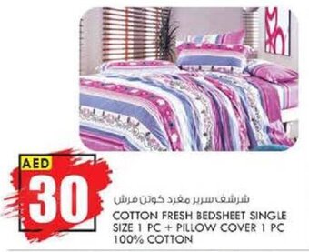 KM Trading Cotton Fresh Bedsheet Single Size 1 pc +Pillow Cover 1 pc 100% Cotton offer