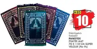 KM Trading Panotex Prayer Mat 70x110cm super velour (per pc) offer