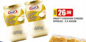Safeer Market Kraft Cheddar Cheese Spread - 2 x 480gm offer
