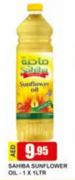 Safeer Market Sahiba Sunflower Oil - 1x1 Ltr offer