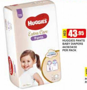 Safeer Market Huggies Pants Baby Diapers 44/36/34/30 per pack offer