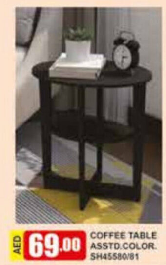 Safeer Market Coffee Table Asstd. Color SH45580/81 offer