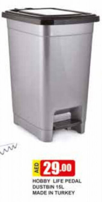Safeer Market Hobby Life Pedal Dustbin 15L Made in Turkey offer
