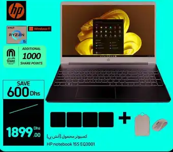 Carrefour HP Notebook 15S EQ3001 offer