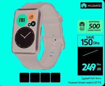 Carrefour Huawei Smart watch GT Fit offer