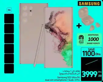 Carrefour Samsung S22 Ultra 5G dual sim smartphone+buds-2 Pro offer