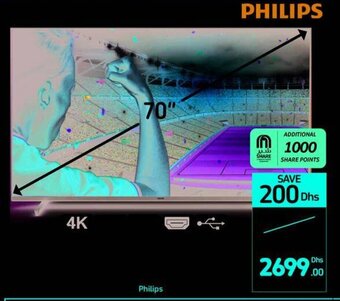 Carrefour Philips offer
