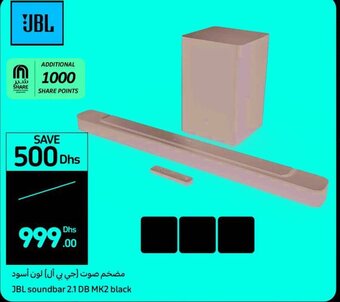 JBL soundbar 2.1 DB MK2 black