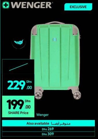 Carrefour Wenger offer