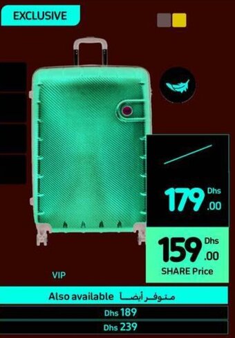 Carrefour VIP offer