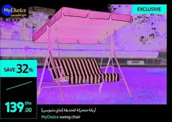 Carrefour MyChoice swing chair offer