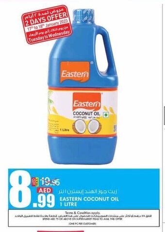 KM Trading Eastern Coconut Oil 1 Litre offer