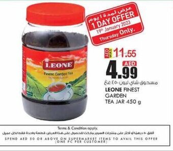KM Trading Leone Finest Garden Tea Jar 450g offer