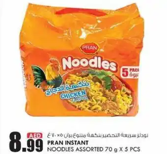 KM Trading Pran Instant Noodles Assorted 70gx5pcs offer