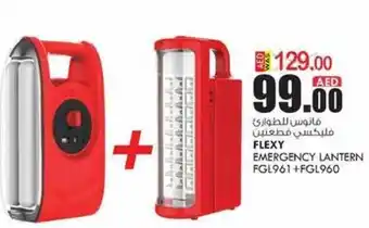 KM Trading Flexy Emergency Lantern FGL961+FGL960 offer