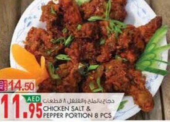 KM Trading Chicken Salt & Pepper Portion 8 pcs offer