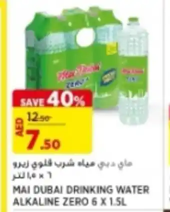 Géant Mai Dubai Drinking Water Alkaline Zero 6 x 1.5L offer