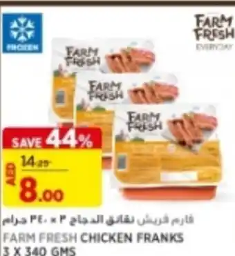 Géant Farm Fresh Chicken Franks 3 x 340gms offer
