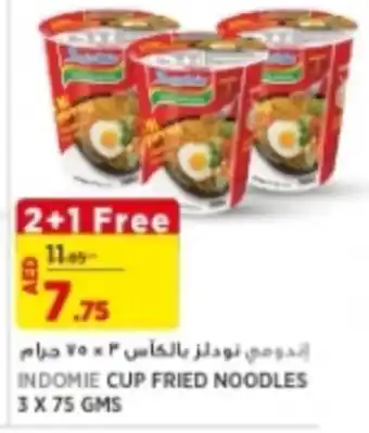 Géant Indomie Cup Fried Noodles 3 x 75gms offer