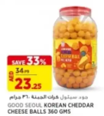 Géant Good Seoul korean Cheddar Cheese Balls 360gms offer