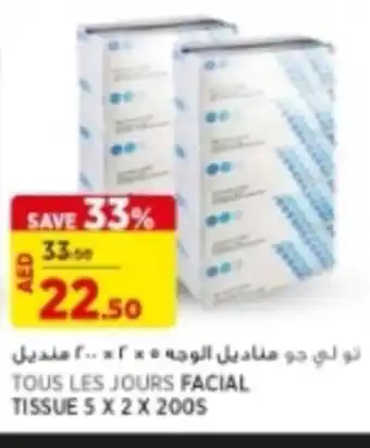 Géant Tous les jours facial tissue 5 x 2 x 200S offer