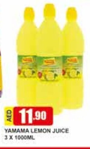 Yamama lemon juice 3 x 1000ml
