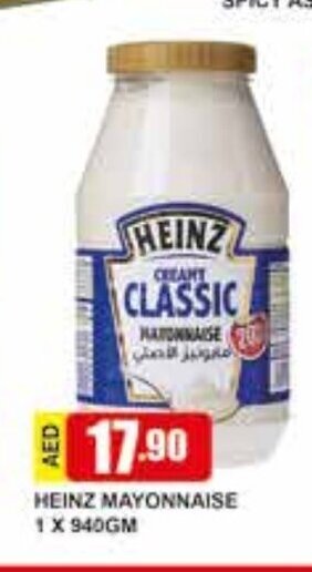 Safeer Market heinz mayonnaise 1 x 940gm offer