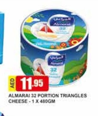 Safeer Market Almarai 32 portion triangles cheese - 1 x 480gm offer