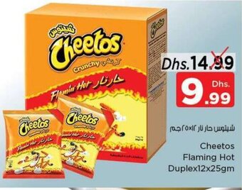 Nesto Cheetos flaming hot duplex12x25gm offer