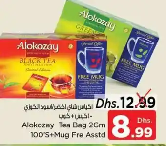 Nesto Alokozay tea bag 2gm 100's+mug fre asstd offer