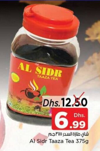 Nesto Al sidr taaza tea 375g offer