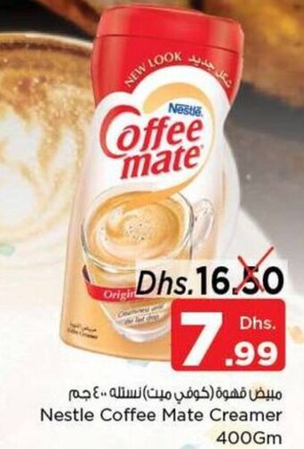 Nesto Nestle coffee mate creamer 400gm offer