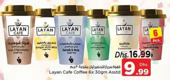 Nesto Layan cafe coffee 6x 30gm asstd offer