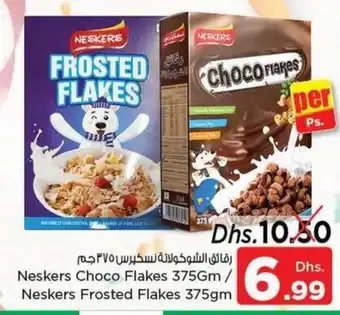 Nesto Neskers choco flakes 375gm/ neskers frosted flakes 375gm offer