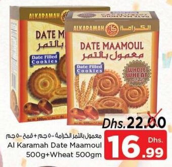 Nesto Al karamah date maamoul 500g+wheat 500gm offer