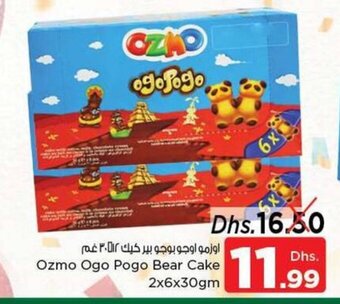 Nesto Ozmo ogo pogo bear cake 2x6x30gm offer