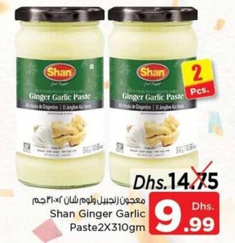 Nesto Shan ginger garlic paste 2x310gm offer