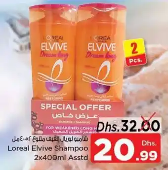 Nesto Loreal elvive shampoo 2x400ml asstd offer