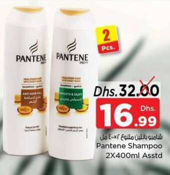 Nesto Pantene shampoo 2x400ml asstd offer