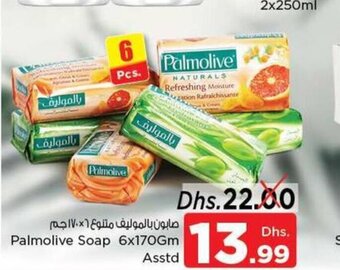 Nesto Palmolive soap 6x170gm asstd offer