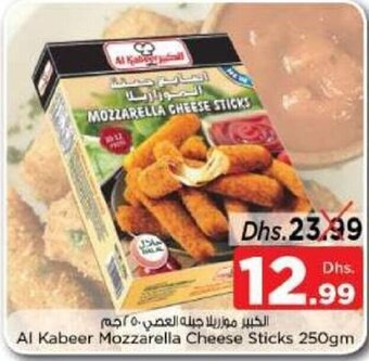 Nesto Al kabeer mozzarella cheese sticks 250gm offer
